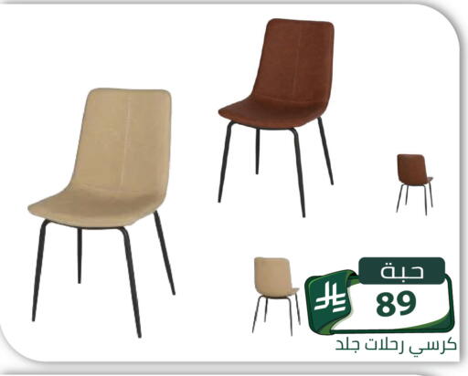 available at Family Discount in KSA, Saudi Arabia, Saudi - Riyadh