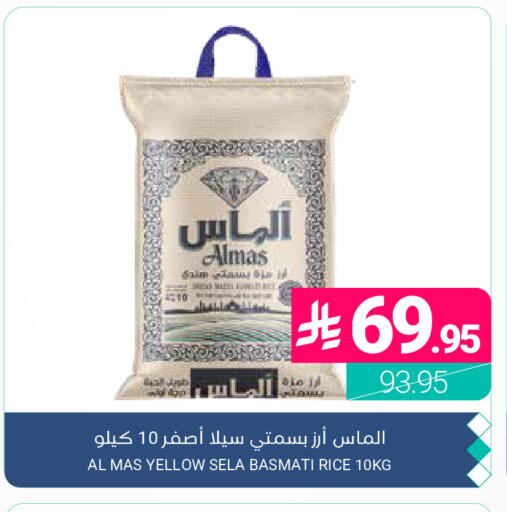 available at اسواق المنتزه in مملكة العربية السعودية, السعودية, سعودية - المنطقة الشرقية