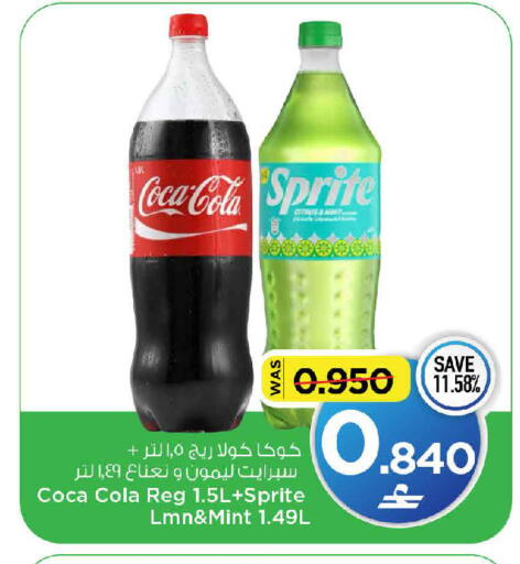 Mint available at MARK & SAVE in Oman - Muscat
