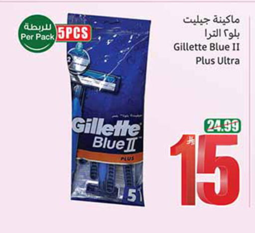 available at Othaim Markets in KSA, Saudi Arabia, Saudi - Al-Kharj
