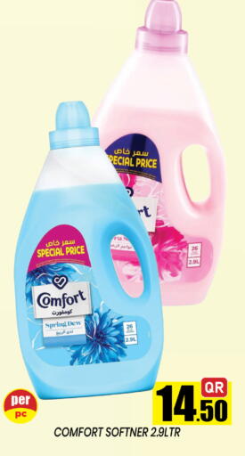 available at Shop n Smile Hypermarket in Qatar - Al Khor
