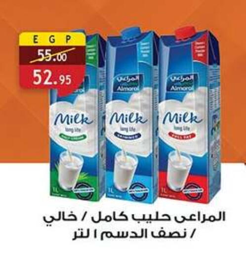 available at Al Rayah Market   in Egypt - Cairo