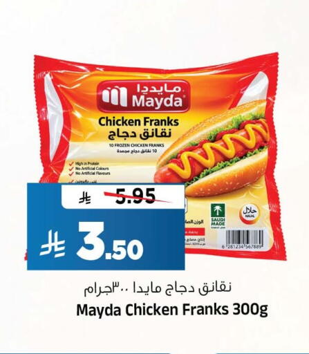 available at Al Madina Hypermarket in KSA, Saudi Arabia, Saudi - Riyadh