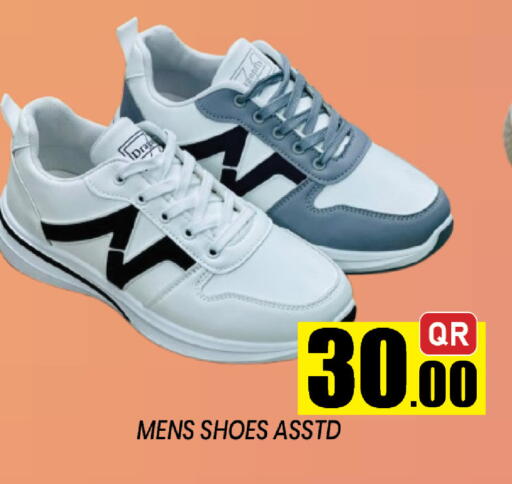 available at شوب اند سمايل هايبرماركت in قطر - الوكرة