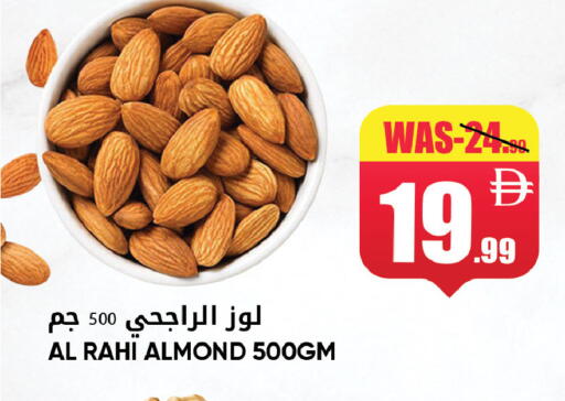 available at ليبتس هايبرماركت in الإمارات العربية المتحدة , الامارات - ٱلْعَيْن‎