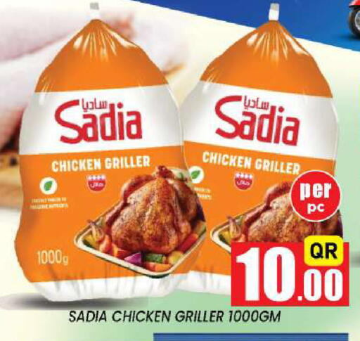 available at نيو ستوب اند شوب @فريج بن عمران in قطر - الدوحة