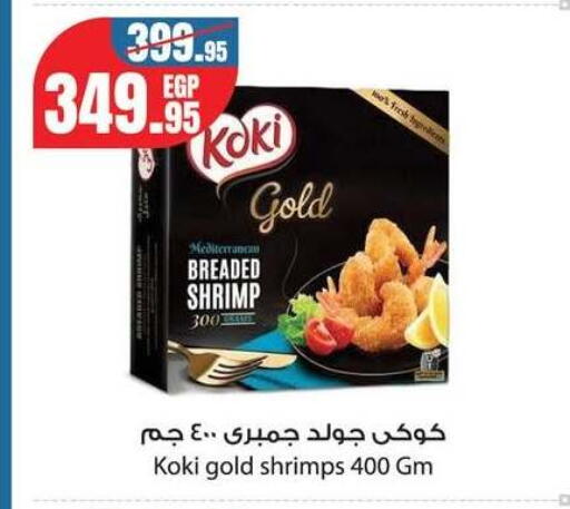 available at Géant Egypt in Egypt - Cairo