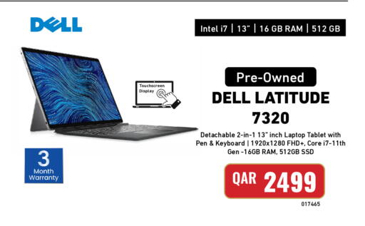 available at ديجيتال زون للتجارة in قطر - الوكرة