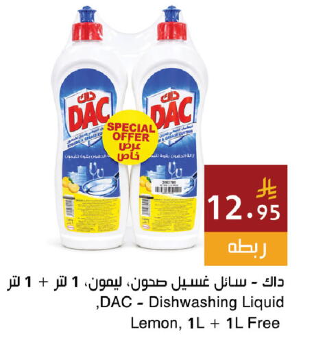 Lemon available at اسواق هلا in مملكة العربية السعودية, السعودية, سعودية - المنطقة الشرقية