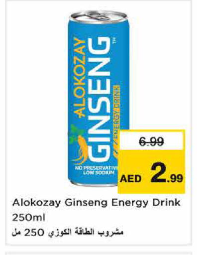 available at Nesto Hypermarket in UAE - Dubai