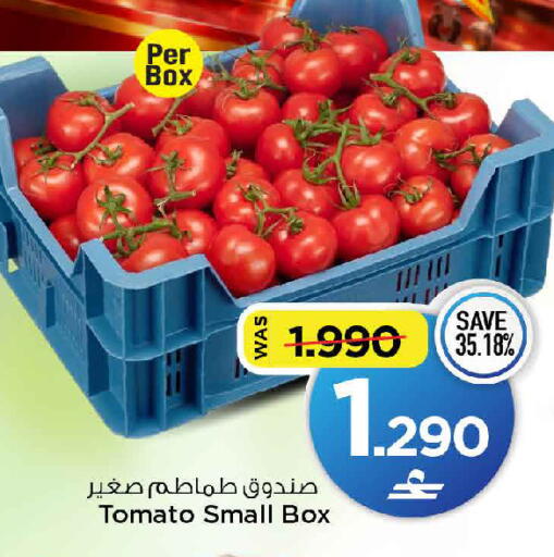 Tomato available at MARK & SAVE in Oman - Muscat