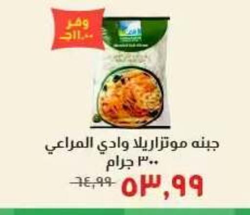 available at Kheir Zaman  in Egypt - Cairo