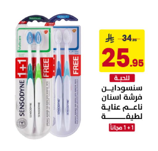 available at Ala Kaifak in KSA, Saudi Arabia, Saudi - Sakaka