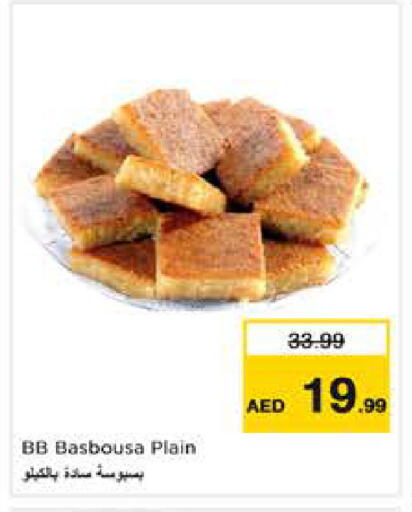 available at Nesto Hypermarket in UAE - Abu Dhabi