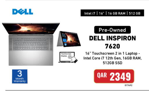 available at Digital Zone Trading in Qatar - Doha