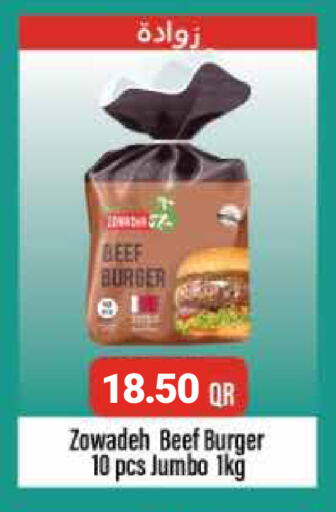 available at Carrefour in Qatar - Umm Salal