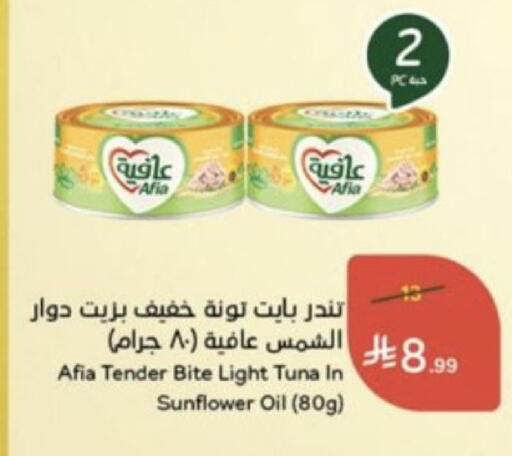 available at هايبر بنده in مملكة العربية السعودية, السعودية, سعودية - تبوك