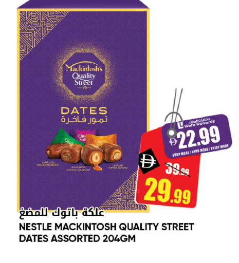available at ليبتس هايبرماركت in الإمارات العربية المتحدة , الامارات - ٱلْعَيْن‎