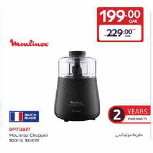 available at Carrefour in Qatar - Umm Salal