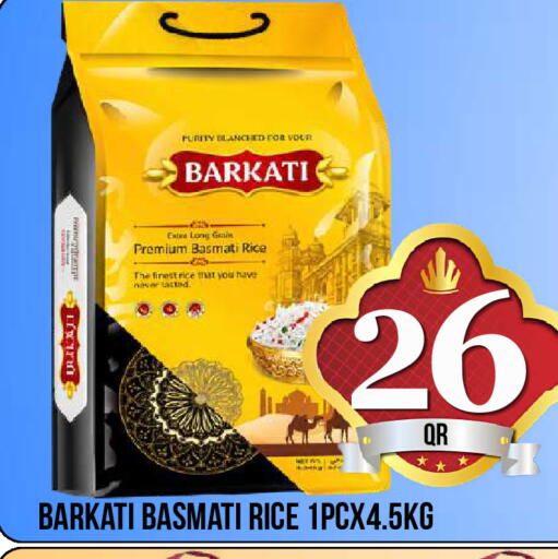 available at Dubai Shopping Center in Qatar - Al Wakra