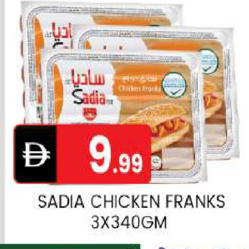 available at سوق طلال in الإمارات العربية المتحدة , الامارات - أبو ظبي