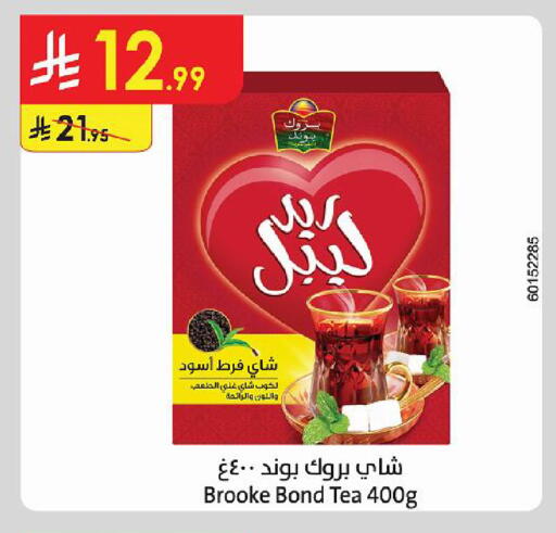 available at الدانوب in مملكة العربية السعودية, السعودية, سعودية - خميس مشيط