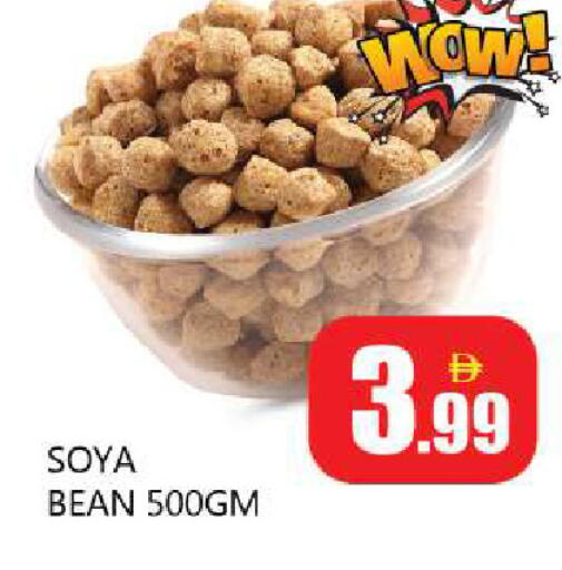 available at Souk Al Mubarak Hypermarket in UAE - Sharjah / Ajman