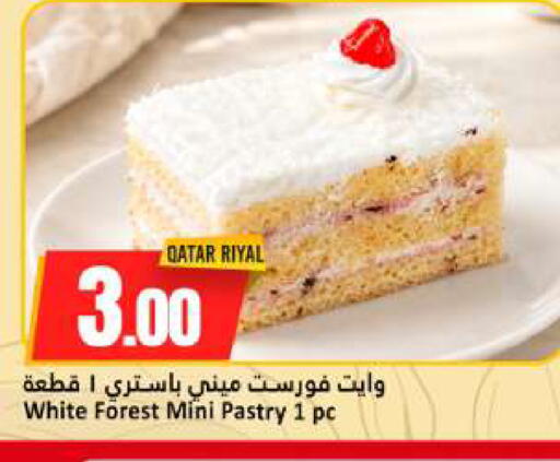 available at دانة هايبرماركت in قطر - الخور