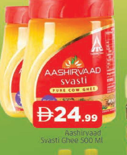 available at المدينة in الإمارات العربية المتحدة , الامارات - الشارقة / عجمان