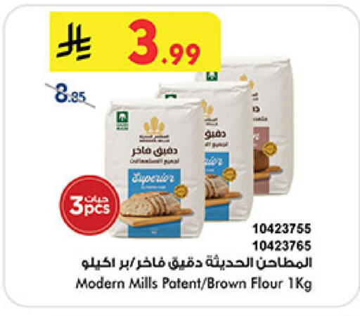 available at Bin Dawood in KSA, Saudi Arabia, Saudi - Jeddah