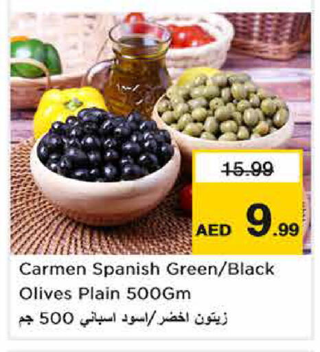 available at Nesto Hypermarket in UAE - Dubai