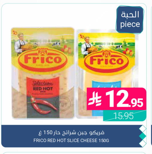 available at اسواق المنتزه in مملكة العربية السعودية, السعودية, سعودية - المنطقة الشرقية