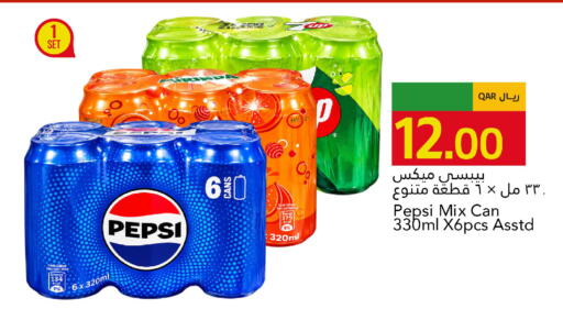 available at جلف فود سنتر in قطر - الخور