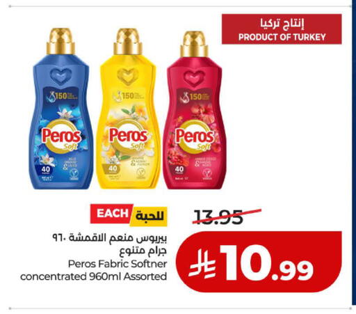available at لولو هايبرماركت in مملكة العربية السعودية, السعودية, سعودية - ينبع
