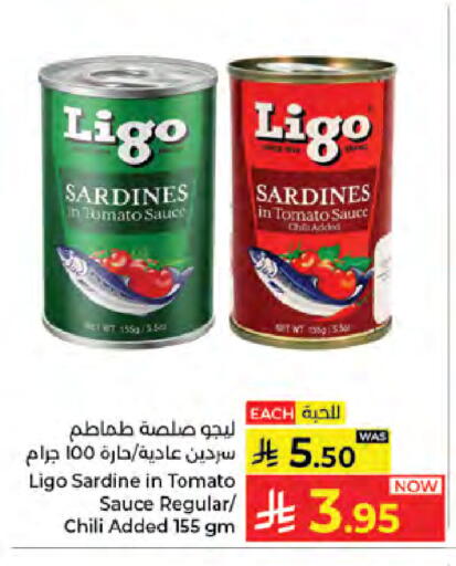 Tomato available at كبايان هايبرماركت in مملكة العربية السعودية, السعودية, سعودية - جدة