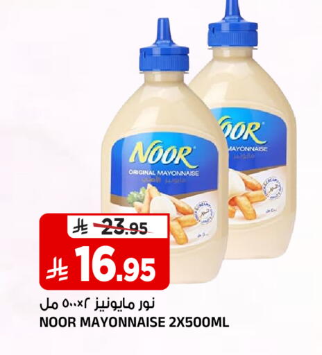 available at Al Madina Hypermarket in KSA, Saudi Arabia, Saudi - Riyadh