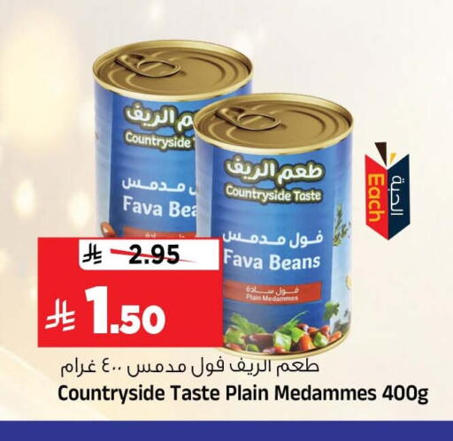 available at Al Madina Hypermarket in KSA, Saudi Arabia, Saudi - Riyadh