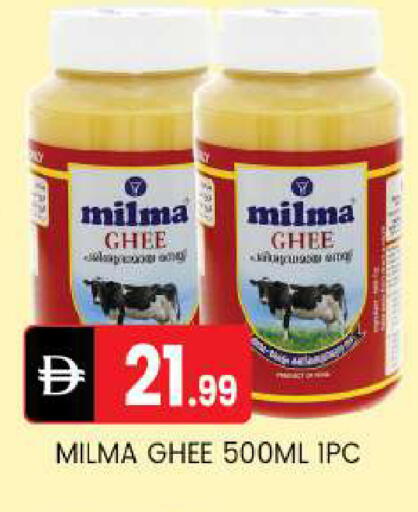 available at سوق طلال in الإمارات العربية المتحدة , الامارات - أبو ظبي