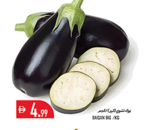 available at Rawabi Market Ajman in UAE - Sharjah / Ajman