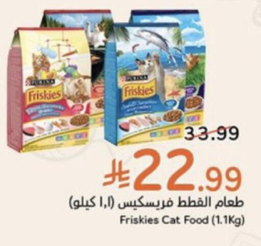 available at Hyper Panda in KSA, Saudi Arabia, Saudi - Al-Kharj