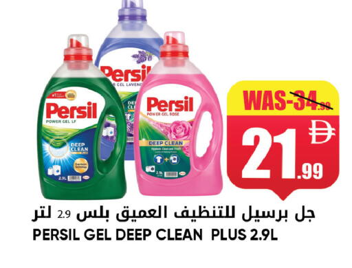 available at ليبتس هايبرماركت in الإمارات العربية المتحدة , الامارات - ٱلْعَيْن‎