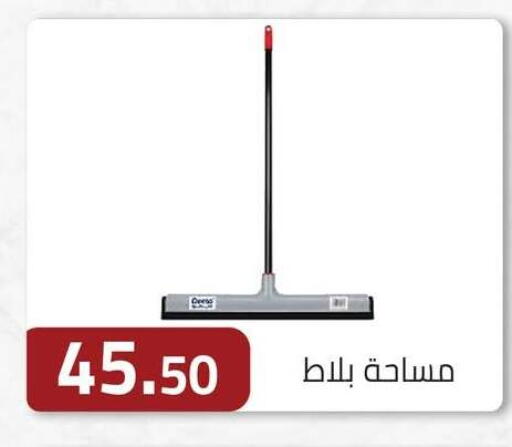 available at ABA market in Egypt - Cairo