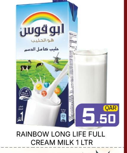 available at مجلس هايبرماركت in قطر - الدوحة