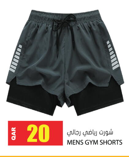available at Grand Hypermarket in Qatar - Umm Salal
