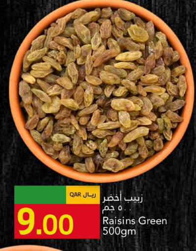 available at جلف فود سنتر in قطر - الوكرة