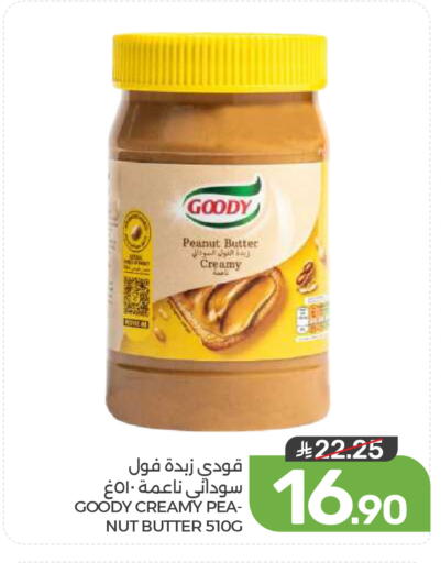 available at  مـزايــا in مملكة العربية السعودية, السعودية, سعودية - المنطقة الشرقية