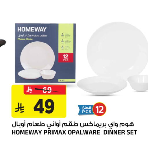 available at Al Madina Hypermarket in KSA, Saudi Arabia, Saudi - Riyadh