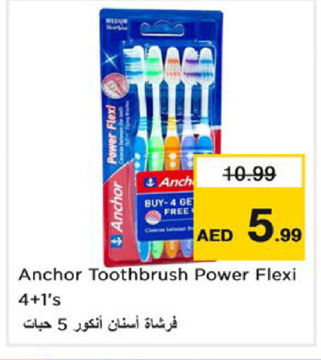 available at نستو هايبرماركت in الإمارات العربية المتحدة , الامارات - ٱلْعَيْن‎
