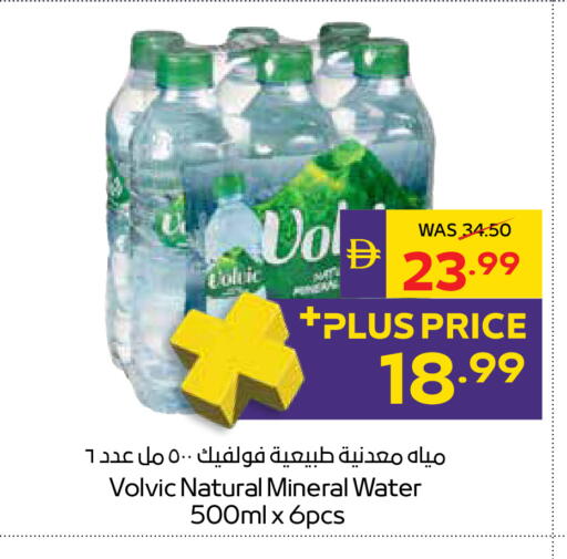 available at أدكووب in الإمارات العربية المتحدة , الامارات - أبو ظبي