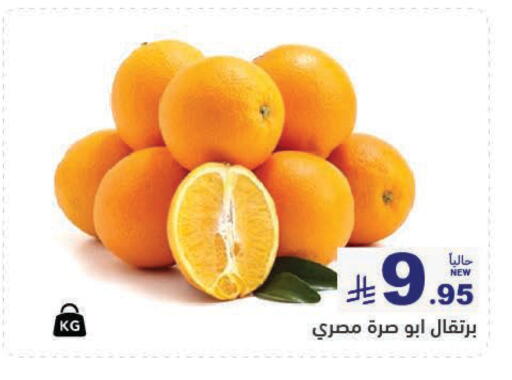 available at Aswaq Ramez in KSA, Saudi Arabia, Saudi - Tabuk